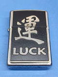Zippo Chinese Symbol Luck Emblem Brushed Chrome 20331