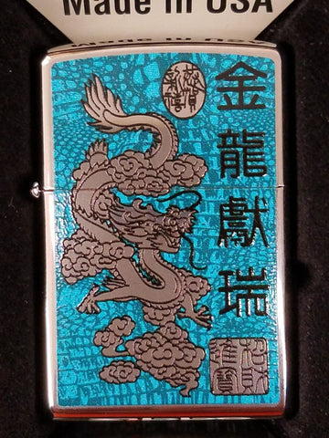 Zippo Dragon High Polished Chrome 250-26031