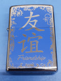 Zippo Chinese Symbol-Friendship High Polish Chrome 28065