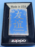Zippo Chinese Symbol-Friendship High Polish Chrome 28065