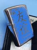 Zippo Chinese Symbol-Friendship High Polish Chrome 28065