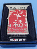 Zippo Chinese Symbol-Happiness High Polish Chrome Lighter 28067