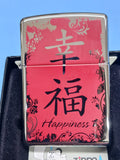 Zippo Chinese Symbol-Happiness High Polish Chrome Lighter 28067