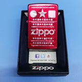 Zippo Candy Apple Red Laser Imprint with Shapes 28342