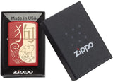 Zippo Year of the Dog Red Matte 29522