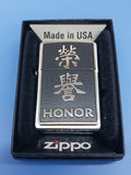 Zippo Chinese Symbol Honor Emblem Brushed Chrome 20332