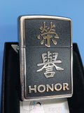 Zippo Chinese Symbol Honor Emblem Brushed Chrome 20332