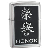 Zippo Chinese Symbol Honor Emblem Brushed Chrome 20332