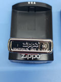 Zippo Burning Rubber High Polish Chrome 24036