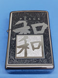 Zippo Chinese Peace High Polish Chrome 24742