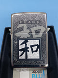 Zippo Chinese Peace High Polish Chrome 24742