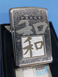 Zippo Chinese Peace High Polish Chrome 24742