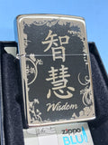 Zippo Chinese Wisdom High Polish Chrome 28066