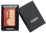 Zippo Year of The Pig Design 29661