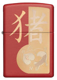 Zippo Year of The Pig Design 29661