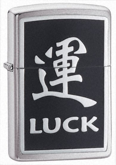 Zippo Chinese Symbol Luck Emblem Brushed Chrome 20331